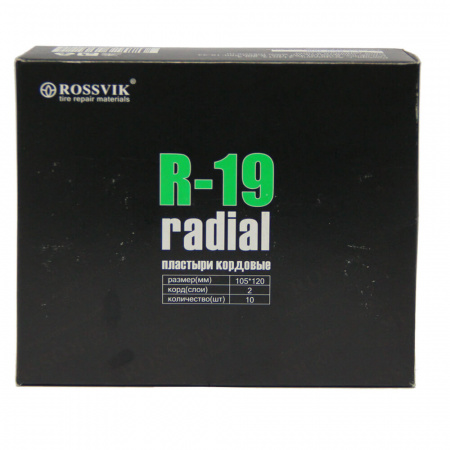 R-19