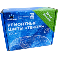 теком-10