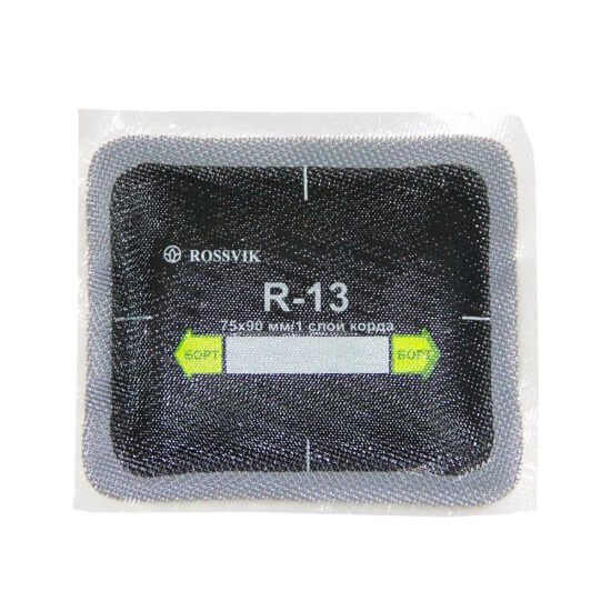 R-13 2