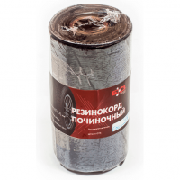 Резинокорд-починочный-БХЗ