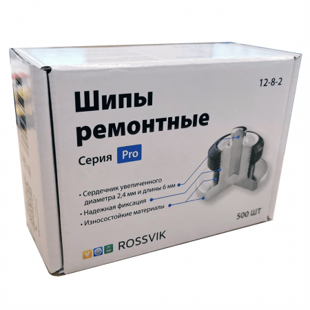 ship-rossvik