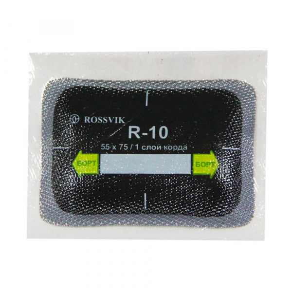R-10 3