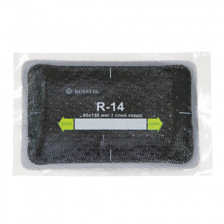 R-14 3