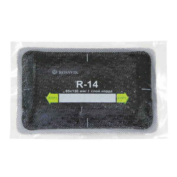 R-14 3