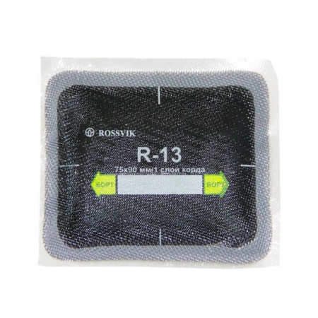 R-13 2