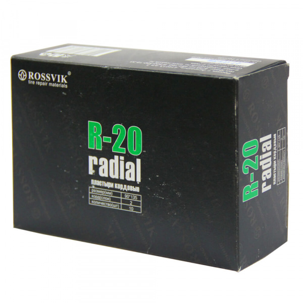 R-20 3